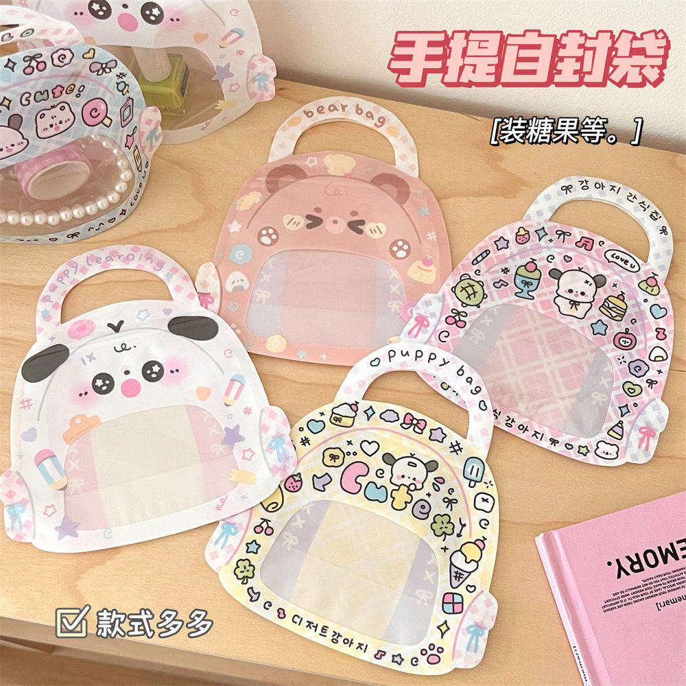 个性创意可爱卡通手提学生袋少女首饰小收纳袋自封物件零食软萌学,收纳整理,其他收纳,淘宝优惠券,粉丝福利购,淘宝优惠卷