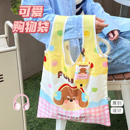 个性化腾亿原创可爱购物袋高颜值大容量超市买菜环保袋可折叠便携