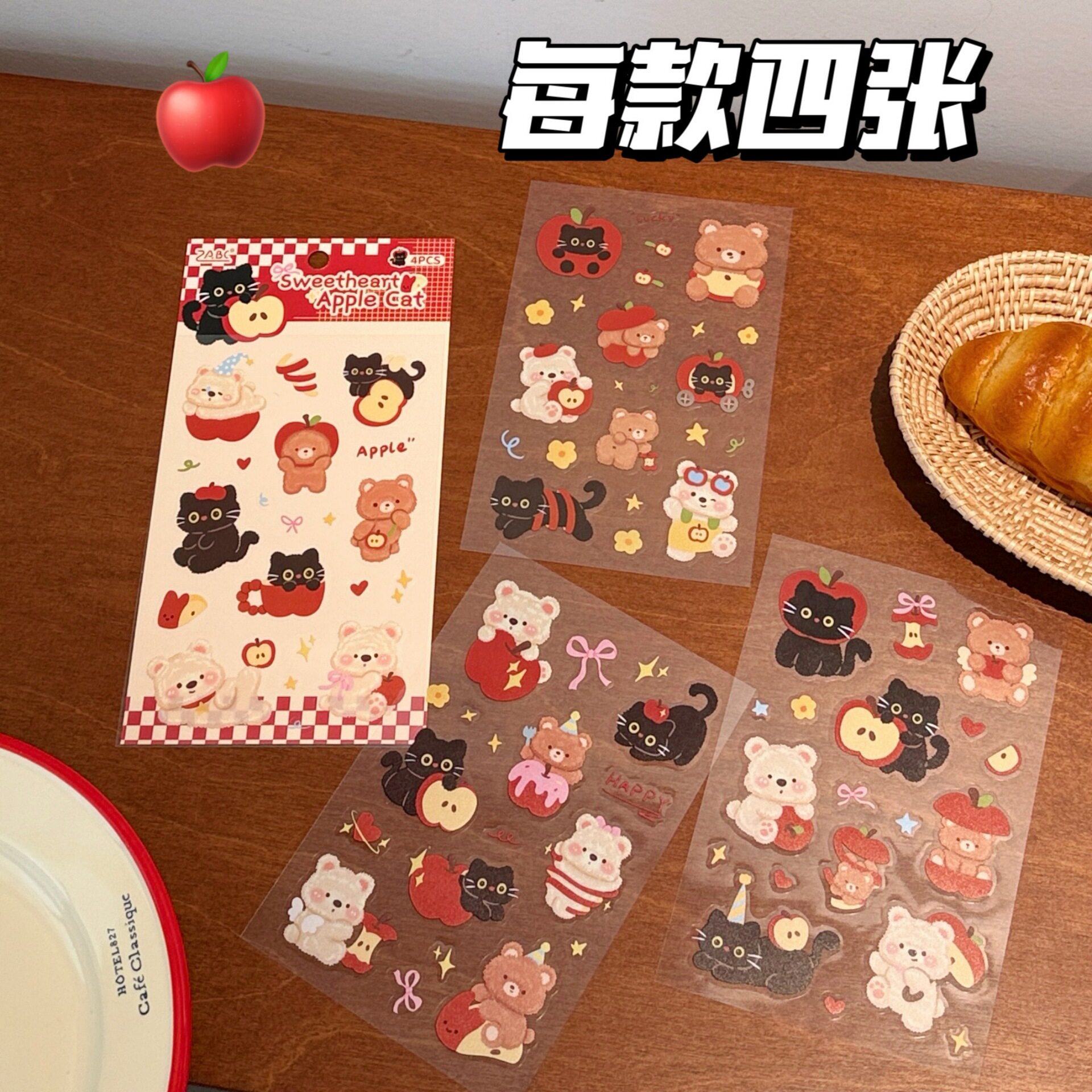 卡通笔记本装饰咕卡贴画手账本贴