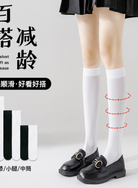 新款 小腿袜日系JK袜子天鹅绒黑丝女中筒夏天薄款白色过膝长袜