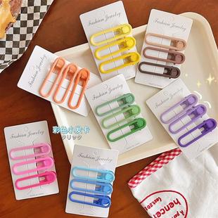 鸭嘴夹特价镂空椭圆渐变边夹少女心糖果色发夹创意3个装基础发饰