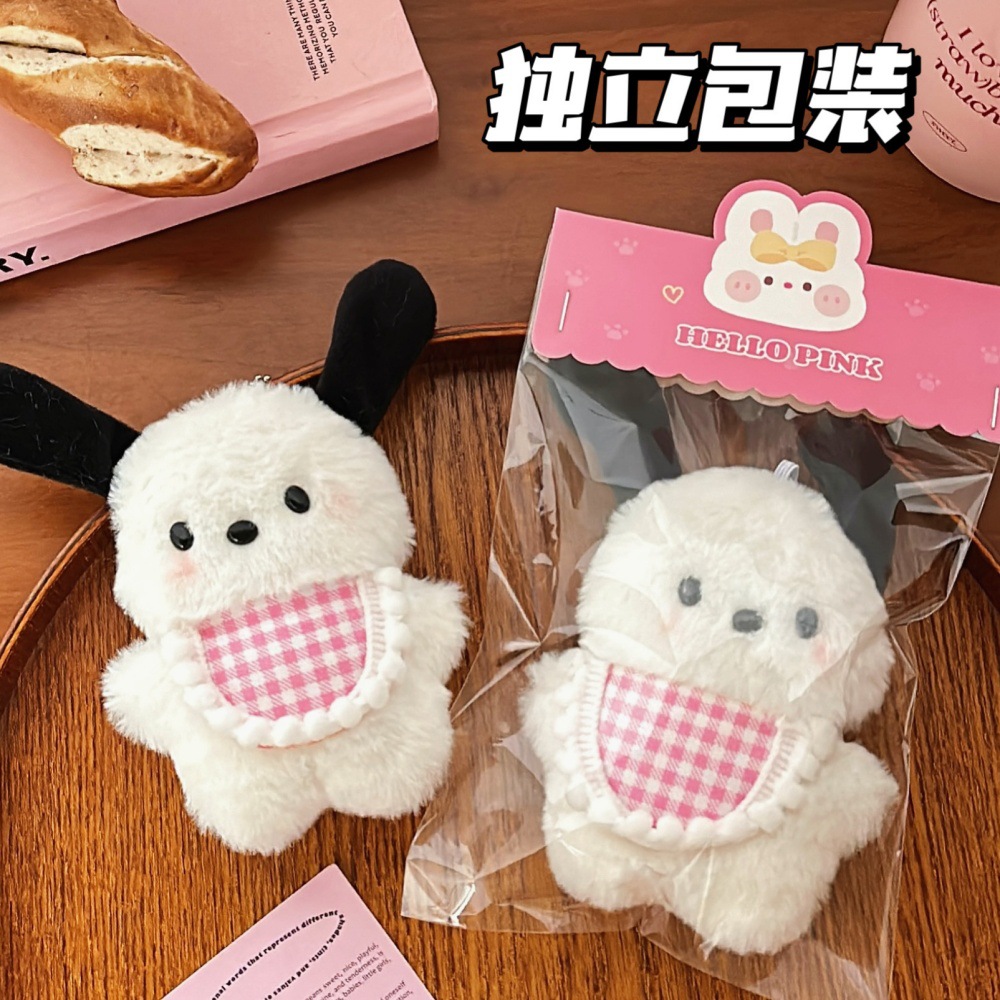 活动礼物可爱毛绒围兜小帕公仔挂件少女心包包钥匙扣装饰挂坠甜美