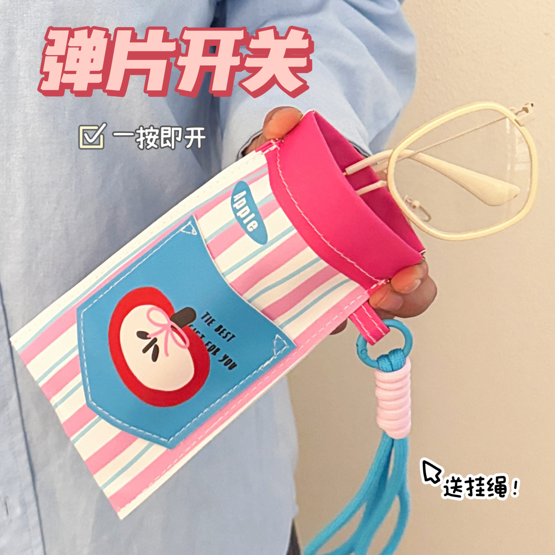 胺眼镜袋手提便携挂袋弹片开合收