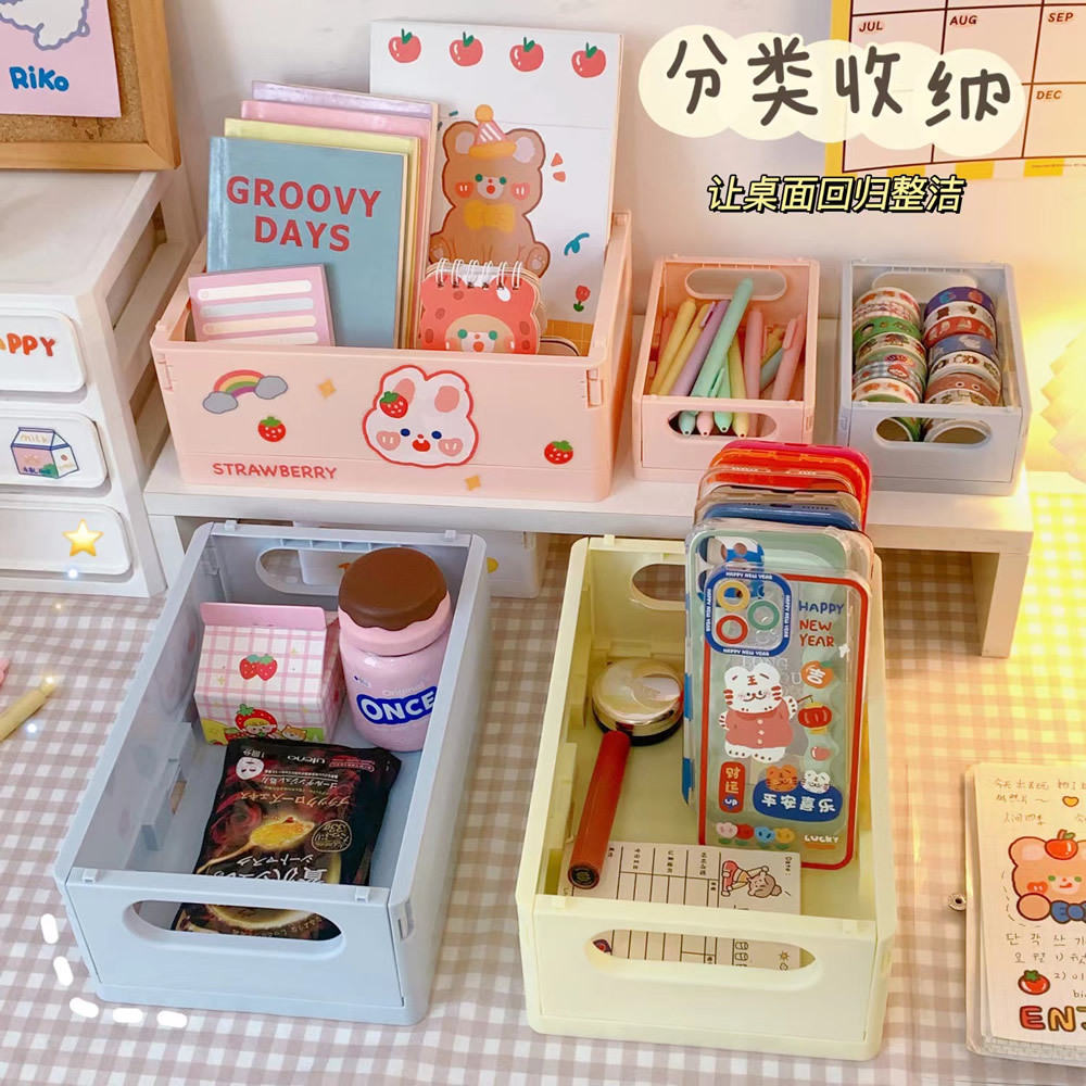 简约可折叠整理储物箱杂物小篮创意宿舍桌面收纳盒书本零食玩具收