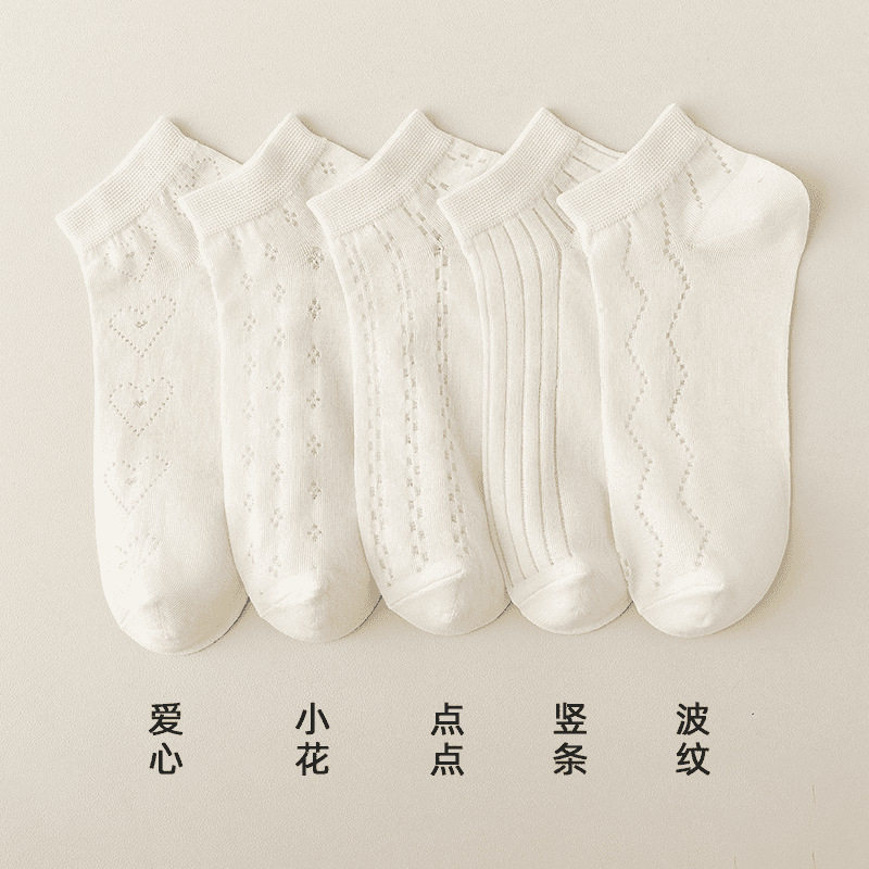 湿排汗显瘦船袜青少年薄款潮流袜