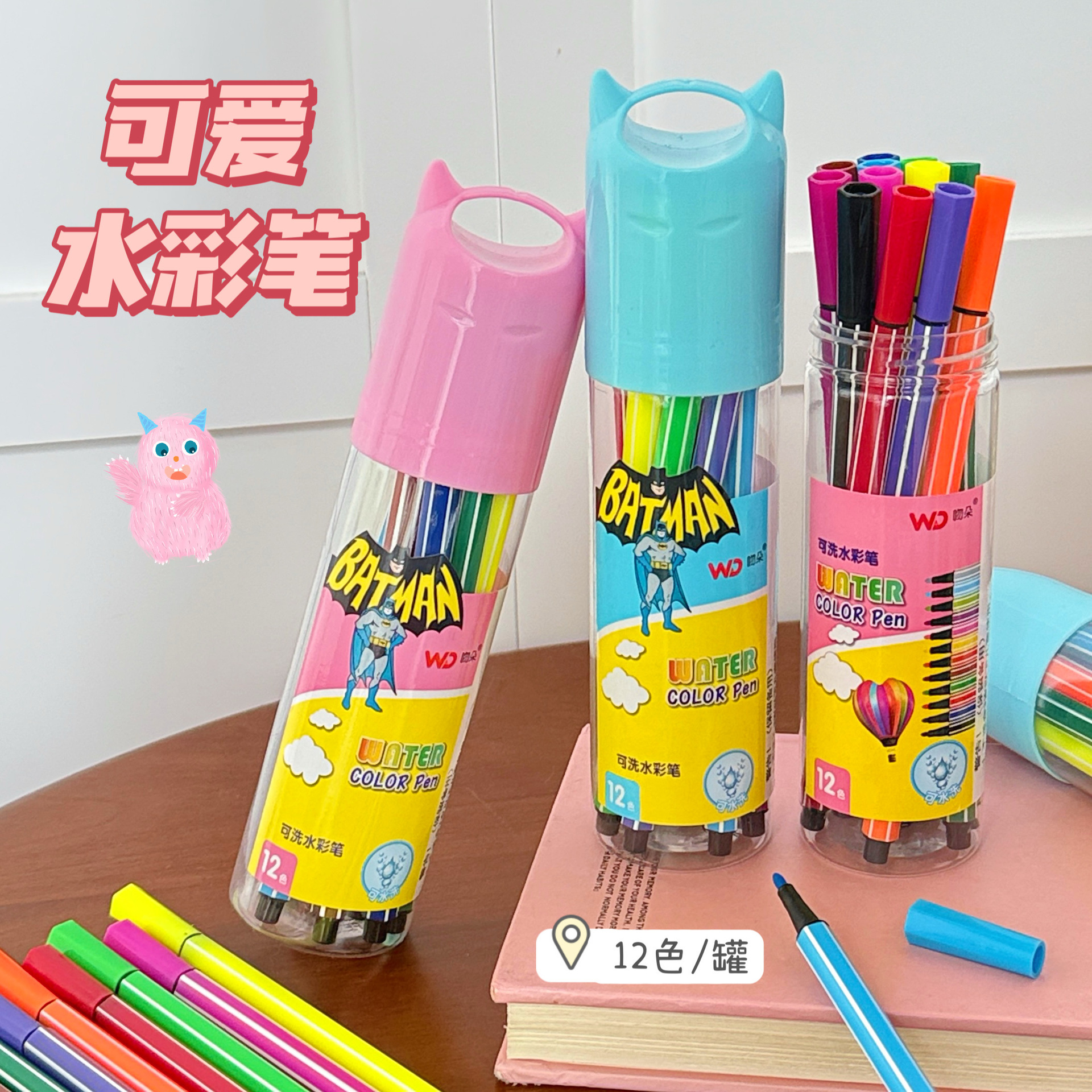 儿童填色水洗水彩笔幼儿园绘画奖