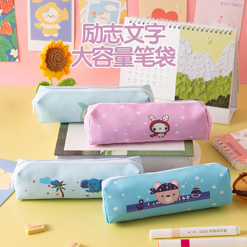 工厂直发卡通笔袋毕业期末奖励小