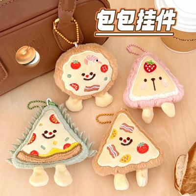 义乌礼品创意毛绒美食公仔挂件可爱卡通披萨玩偶少女背包百搭挂坠