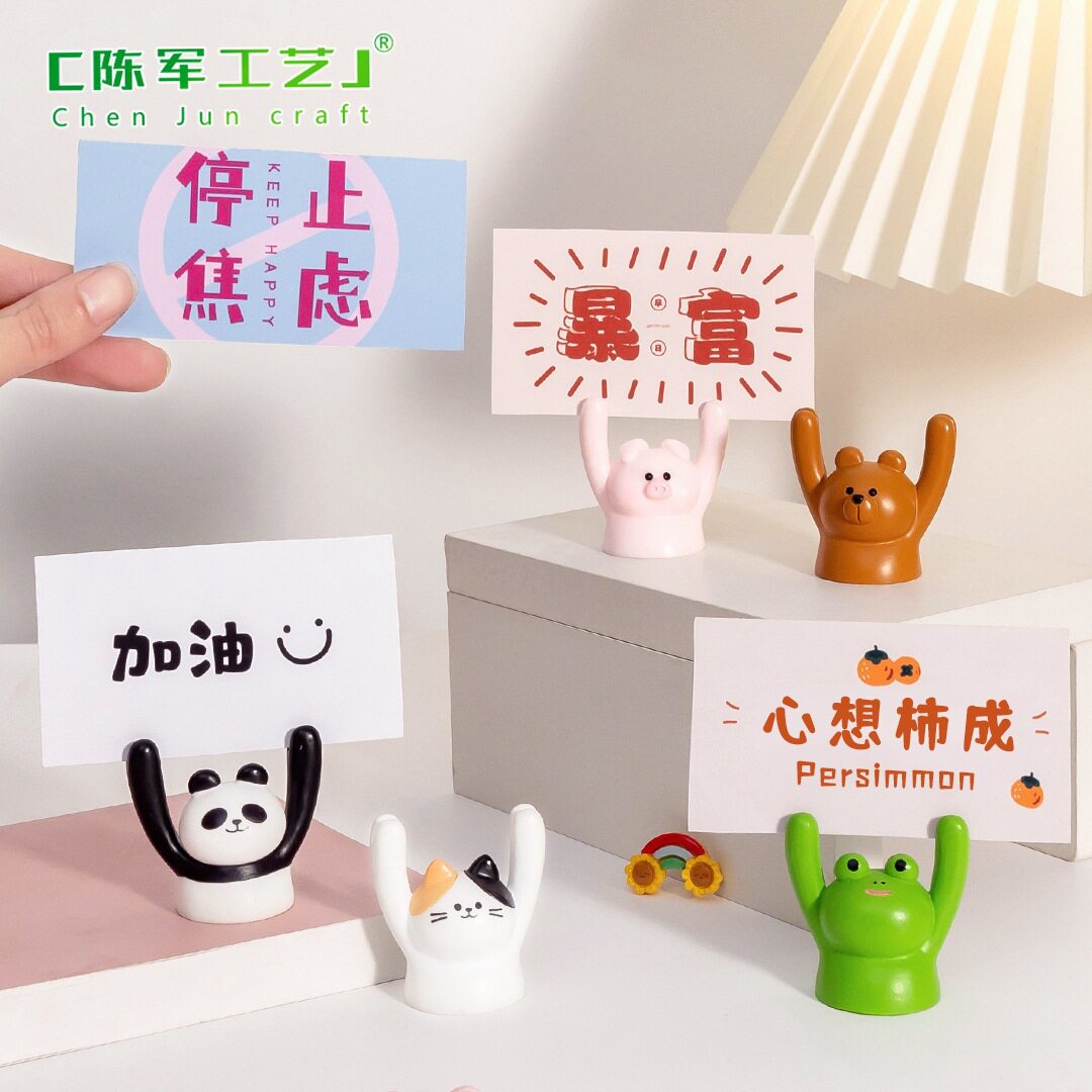 夹装饰品留言桌面汽车载迷你小配