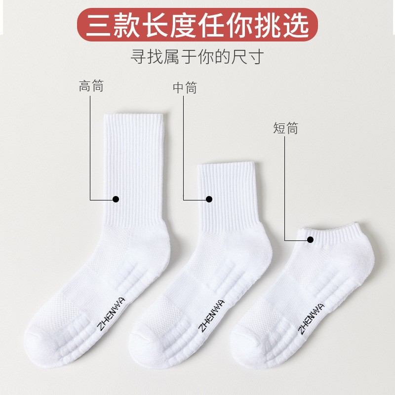 加厚长筒袜运动男士高筒袜运动袜