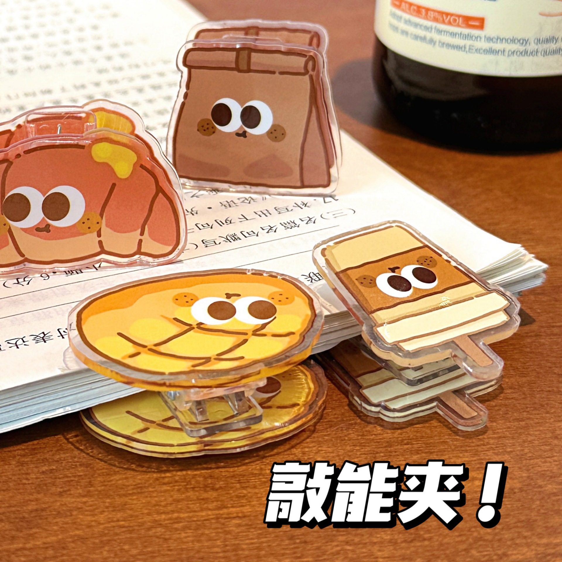 个性创意风美味下午茶小装饰夹试卷礼品封口夹便签夹面包收纳夹