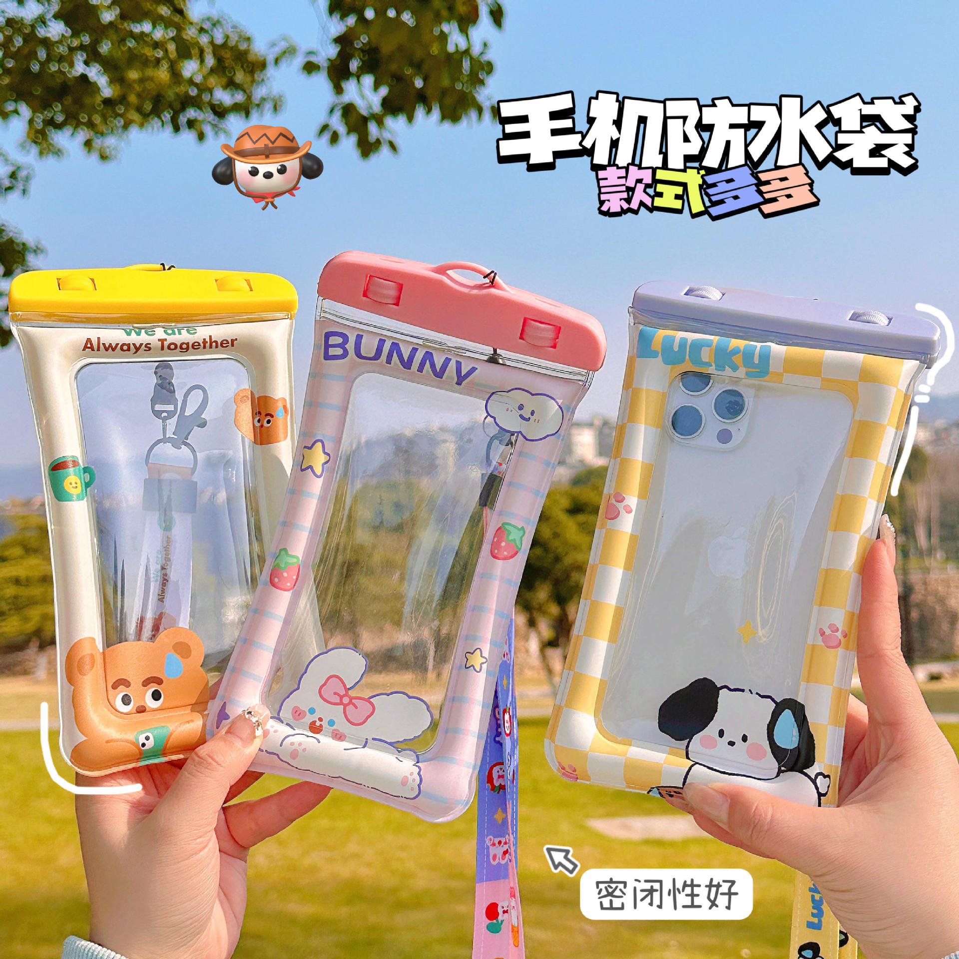 工厂价密封防水包斜挎可触屏手机防水袋通用卡通可爱潜水套透明游