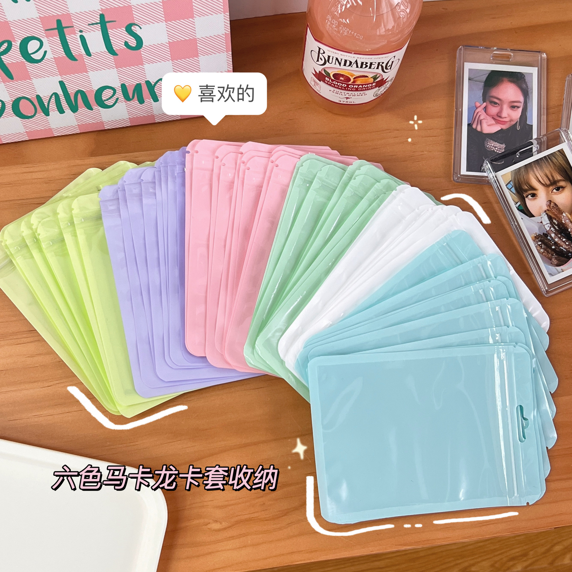 义乌小商品马卡龙色自封袋塑料袋加厚透明彩色骨袋收纳密封口袋化