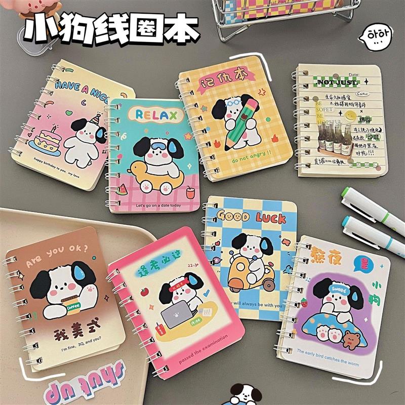 创意可爱少女心便签本学生记事签字本学生便利贴ins标签特价日韩