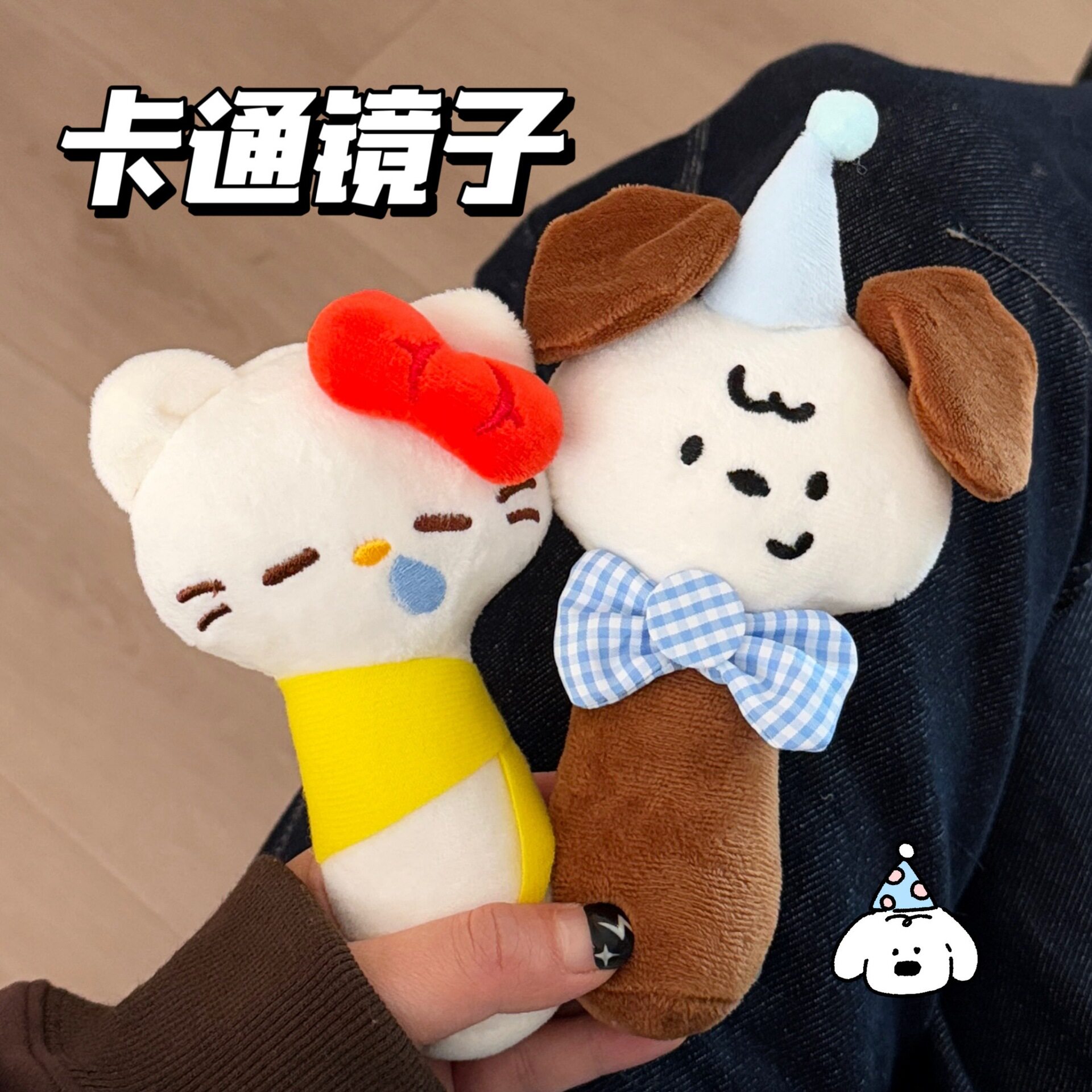 正版授权创意卡通公仔手柄镜少女心便携小巧化妆镜可爱玩偶手持镜