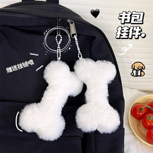 义乌小商品小狗骨头挂件潮酷萌可爱创意公仔学生情侣书包包车钥匙