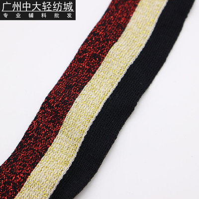 黑白红蓝金线条纹针织微弹棉线织带装饰带服装辅料宽3.6cm50码/卷