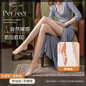 丝袜女薄款 CWT 丝袜 光腿神器性感薄款 裸感自然不掉档多色可选连裤