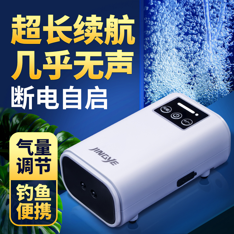 养鱼专用打氧泵鱼缸氧气泵静音