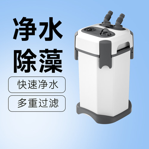 京业鱼缸过滤桶外置静音三合一水循环净水泵系统草缸水族箱过滤筒