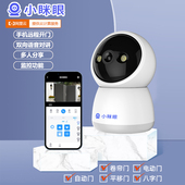 手机可视远程开门4G无线wifi监控车库卷闸门道闸多频滚动码 增氧机