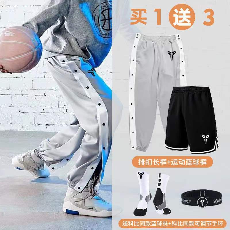 夏季薄款排扣裤男全开扣秒脱速干