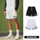 SLAMBALL篮球五分裤 直简 薄款 男宽松速干网眼透气运动休闲短裤 夏季