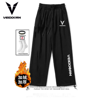 维动篮球卫裤男加绒运动裤子宽松