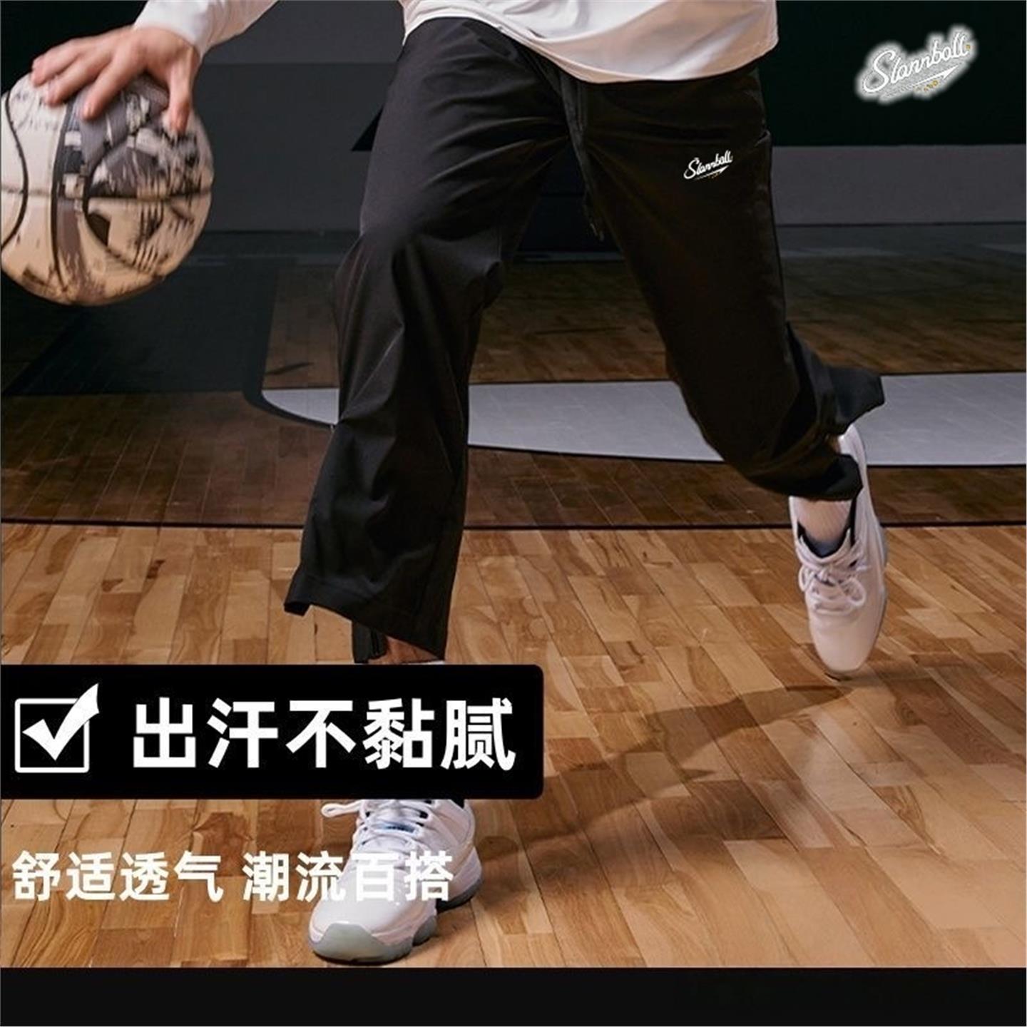 美式运动梭织长裤拉链九分裤篮球训练卫裤跑步健身速干裤秋冬加绒