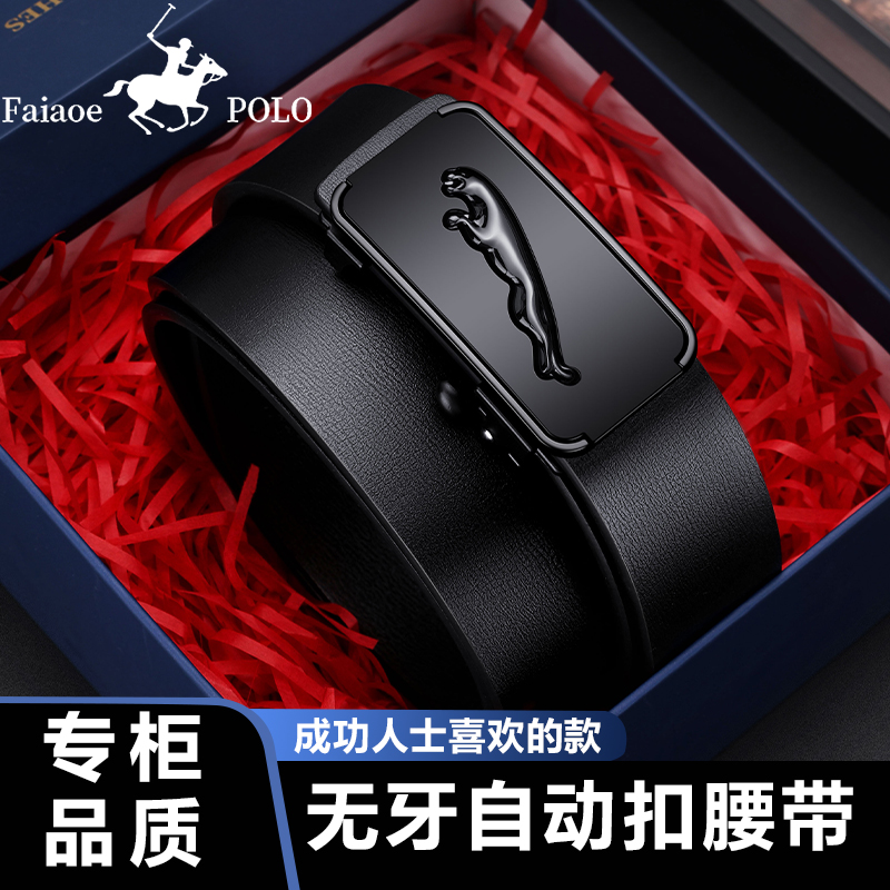 保罗正品皮带男士高档内穿腰带真皮自动扣时尚2025新款纯牛皮裤带