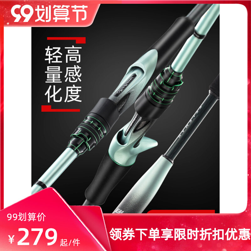 佳钓尼新款初学者路亚竿全套套装正品旗舰远投单竿水滴轮直柄鱼竿
