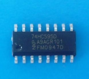 74HC595D 8位 寄存器 锁存器 贴片SOP16