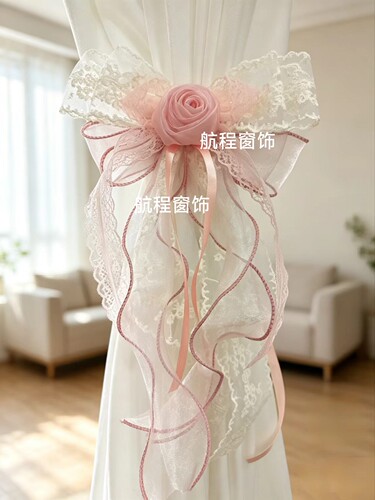 窗帘法式浪漫花朵蝴蝶结飘逸纱帘装饰飘带婚礼场景蕾丝扎绳绑带