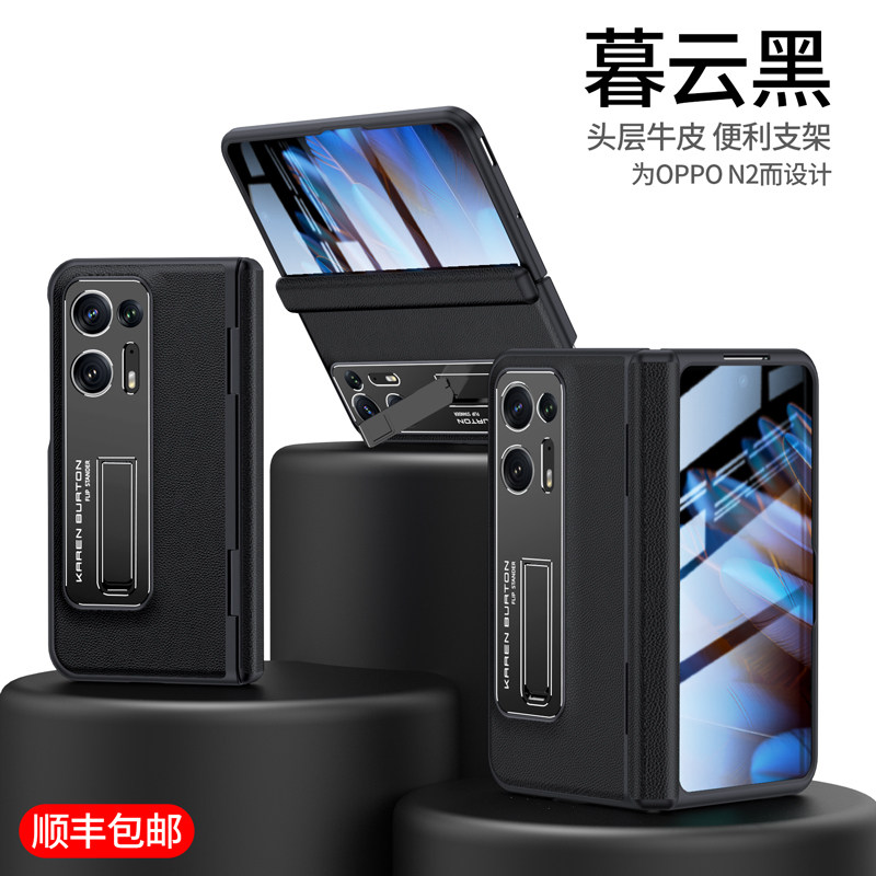 适用OppoFindn2手机壳新款Findn2折叠屏超薄防摔一体真皮全包保护套Findn n2磁吸中轴防窥支架后外壳Oppo Fin使用感如何?