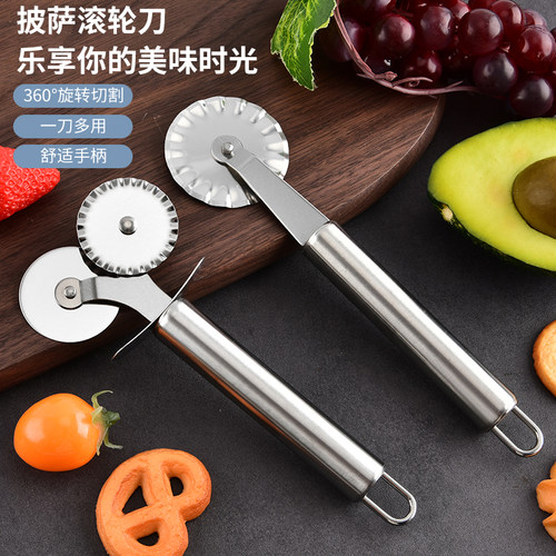 不锈钢披萨切刀轮饼披萨刀半圆刮刀介饼刀滚刀起司厨房烘焙工具