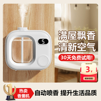 已售10萬+，香薰機(jī)界性價(jià)比首先