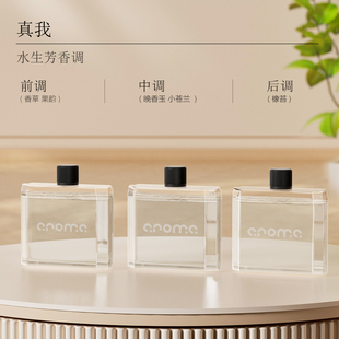 S1pro已接入米家智能互联香薰机香氛补充液精油专用喷香机家用