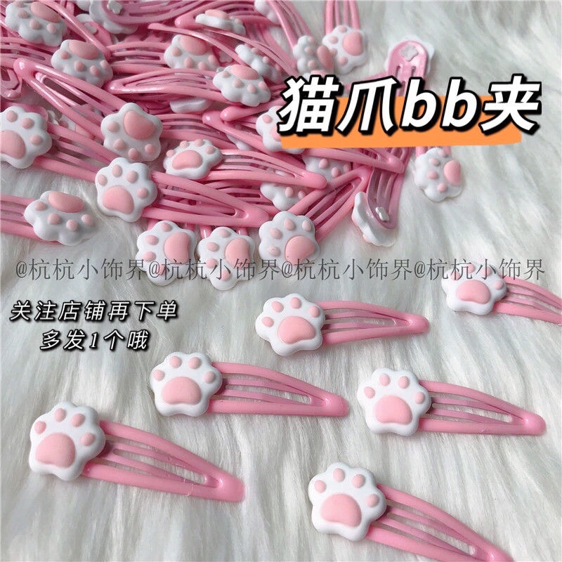 粉嫩甜妹发卡软妹发夹甜美猫爪bb夹ins风学生刘海夹侧边夹子头饰