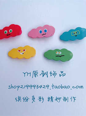 表情贴粉丝应援物五月天可爱