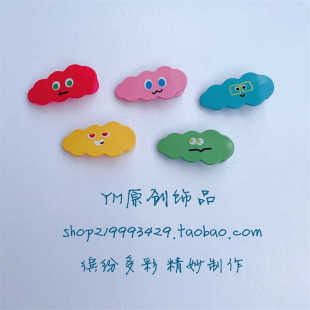 可爱5525DIY表情包彩色云朵发夹5525粉丝应援物五月天周边发饰女