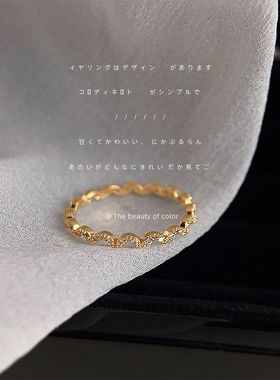 微镶锆石简约波浪素圈戒指镀14K轻奢冷淡风叠戴高级感指环女饰品