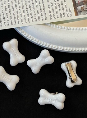 迷你肥皂小发夹可爱瓷白色骨头造型发饰搞怪2cm发卡学生刘海边夹