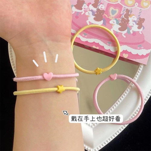 甜美五角星发圈手链两用爱心