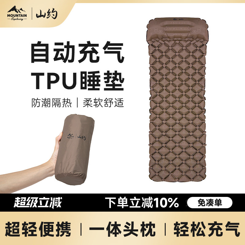 自动充气床垫户外地垫防潮垫帐篷睡垫可携式折叠坐垫露营单人气垫