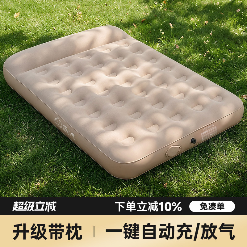 充气床垫打地铺自动新款帐篷户外露营睡垫折叠家用双人加厚气垫床