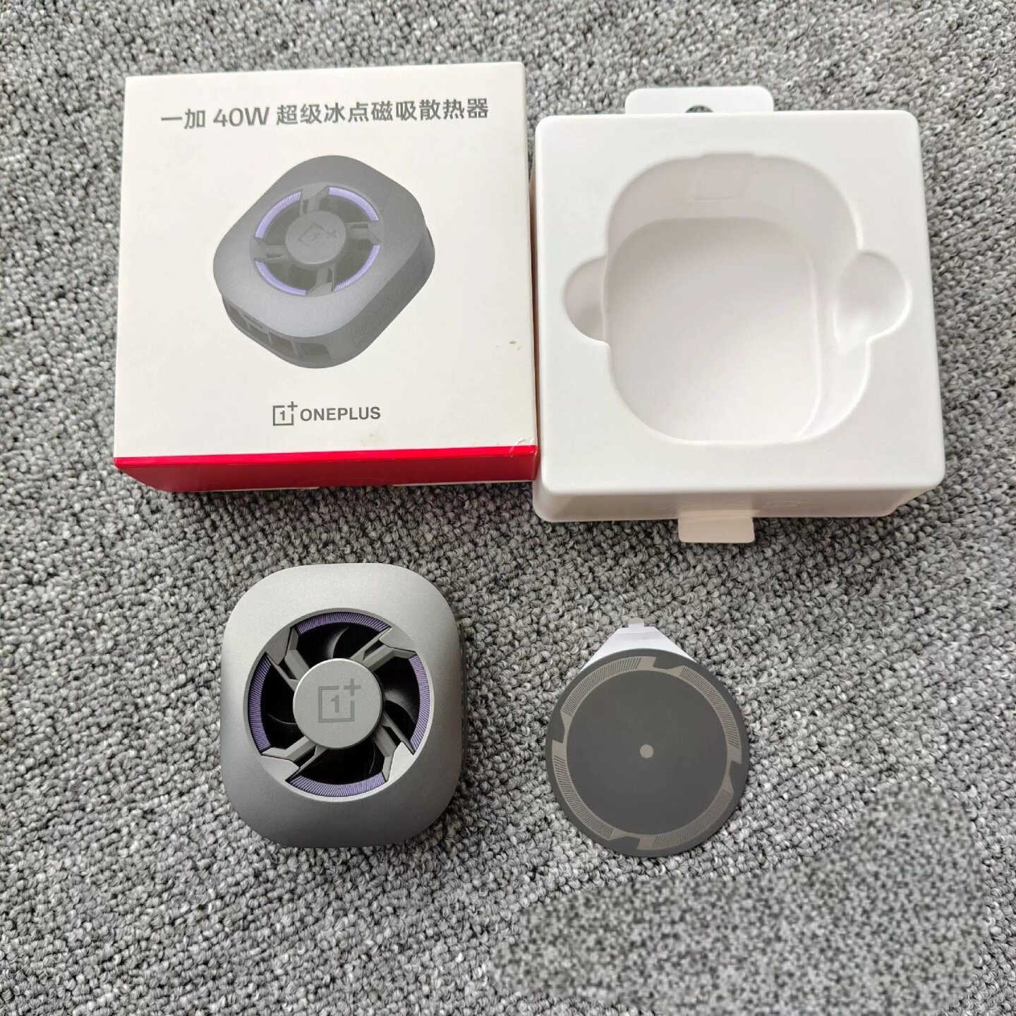二手一加40W磁吸冰点散热器