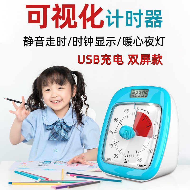 学习儿童专用计时器蚂蚁象