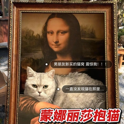 蒙娜丽莎猫抓板猫窝画框猫咪相框猫爪板耐抓不掉屑瓦楞纸油画抱猫