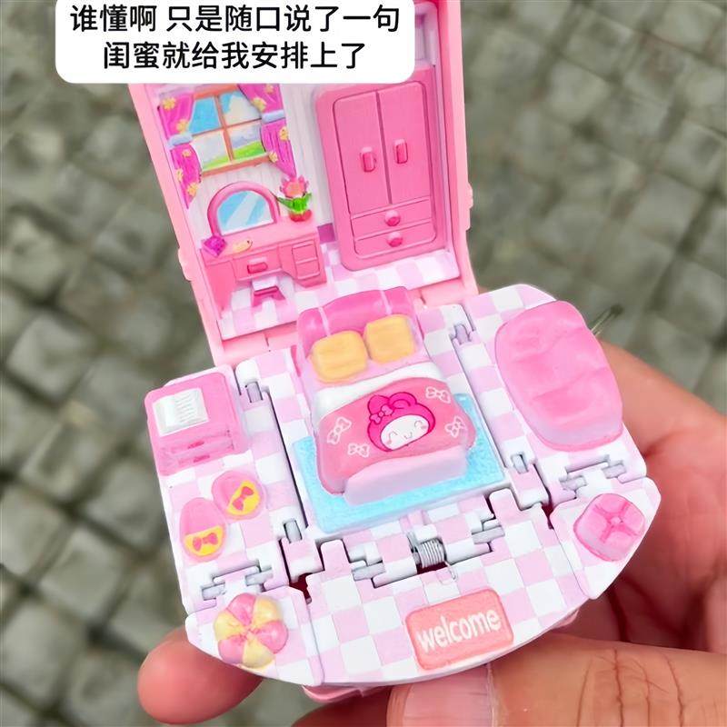 库洛米立体折叠书包钥匙扣挂件学生趣味解压3D模型玩具送闺蜜礼物