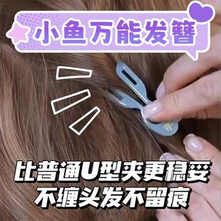 盘发神器2024新款发量少花苞丸子头空姐法国U型夹简约插梳发卡